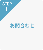 STEP01