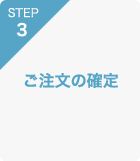 STEP03