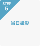 STEP05