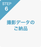 STEP06