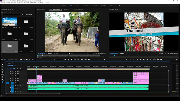 Premiere Pro