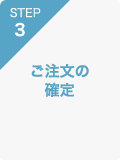 STEP03