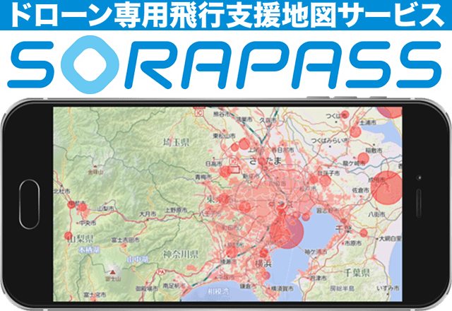 SORAPASSロゴ