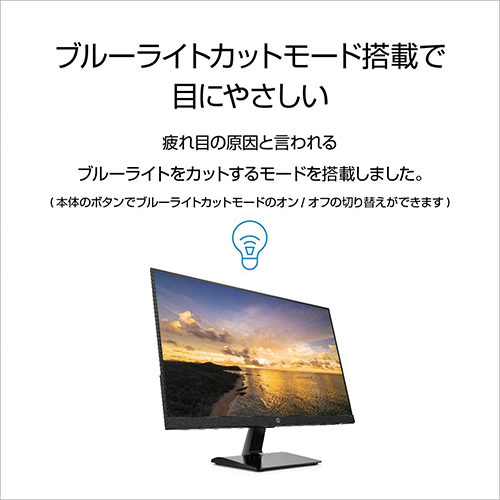 HP 27m 27インチモニター IPSパネル | 撮影機材や放送機材のレンタル