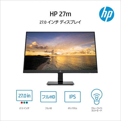 HP 27m Display hp 27インチ ディスプレイモニター