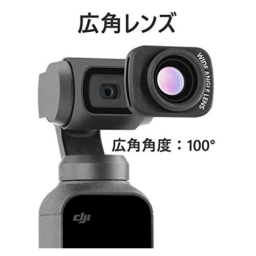 Techcannon  OSMO POCKETプロフェッショナル カメラレンズフィルター(広角)