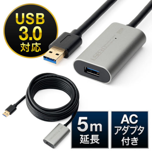 サンワサプライ  USB3.0リピーターケーブル 5m  500-USB046
