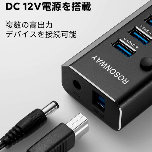 USB3.0ハブ10ポート  RSH-A10