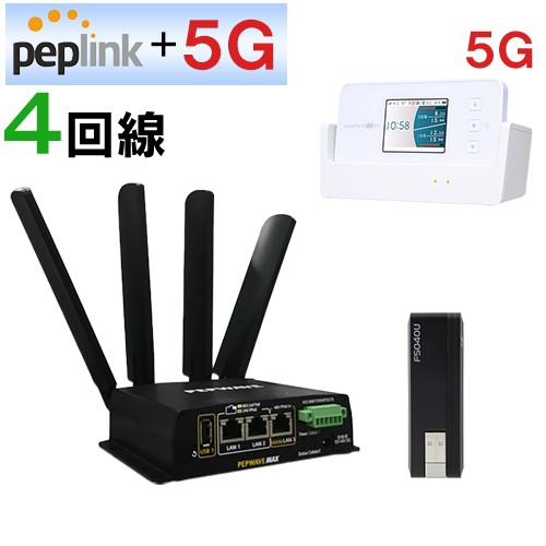 MAX-HD2 Mini　合計3回線（4G×3回線 5G×1回線）MAX-HD2 Mini　4回線