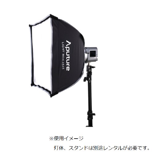 Aputure Light Box 45×45　四角ソフトボックス 45*45cm