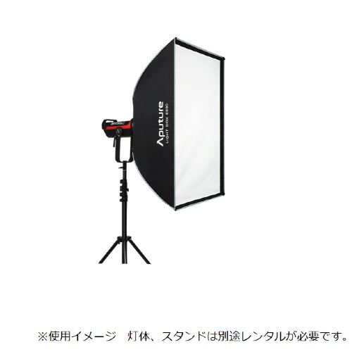 Aputure Light Box 60×90　長方形 ソフトボックス 60*90cm