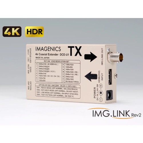 IMAGENICS DCE-U1TX　4K映像対応 HDMI信号同軸延長器・送信器