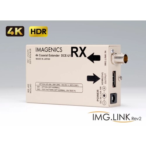 IMAGENICS DCE-U1RX　4K映像対応 HDMI信号同軸延長器・受信器